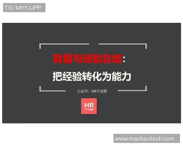 南京篮球队与成都篮球队赛后复盘分析及比赛经验总结