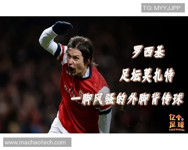 莫扎特足球明星有哪些值得关注的球员及其成就分析 莫扎特足球明星有哪些值得关注的球员及其成就分析