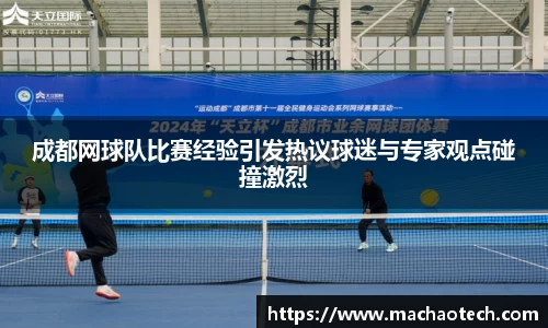 威廉希尔