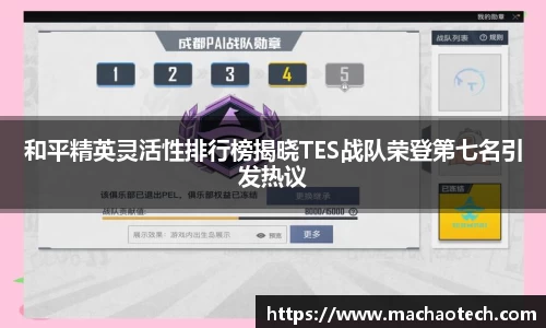 威廉希尔