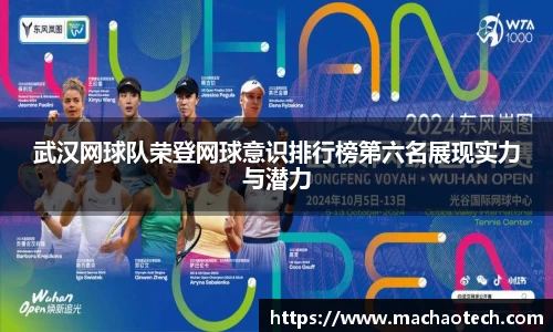 威廉希尔