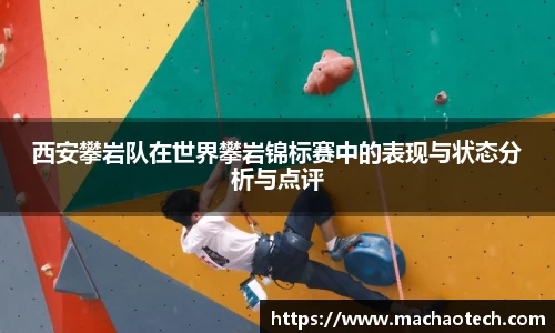 威廉希尔