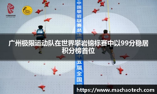 威廉希尔