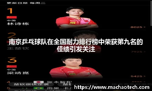 威廉希尔