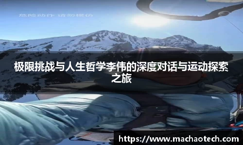 威廉希尔