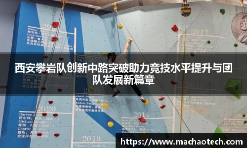 威廉希尔