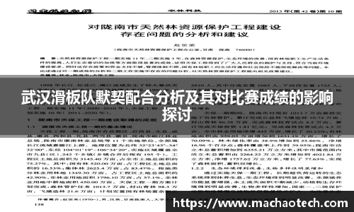 威廉希尔