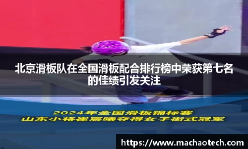 威廉希尔