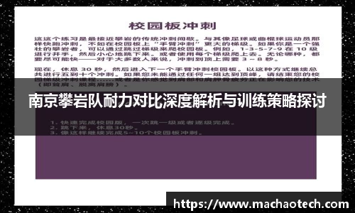威廉希尔