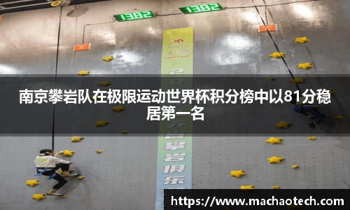 威廉希尔