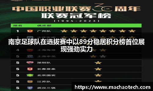 威廉希尔
