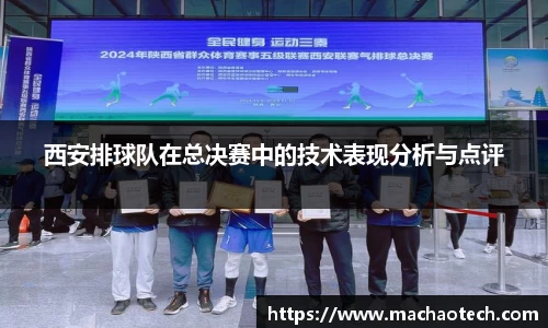 威廉希尔
