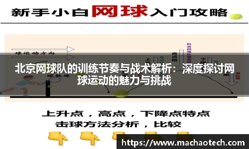 威廉希尔
