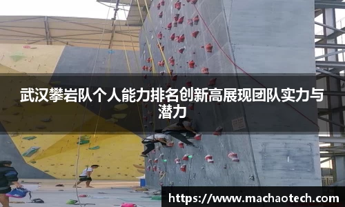威廉希尔