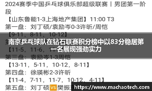 威廉希尔