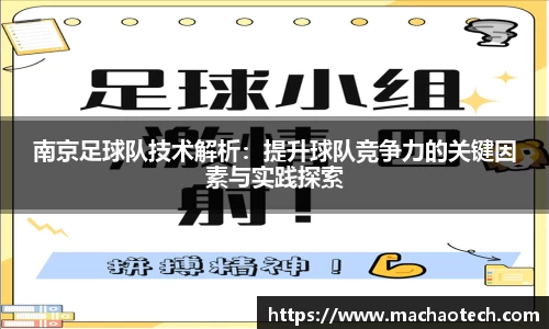 威廉希尔