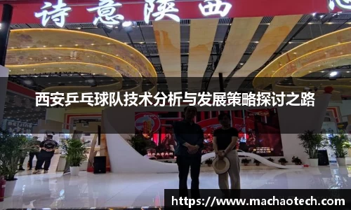威廉希尔
