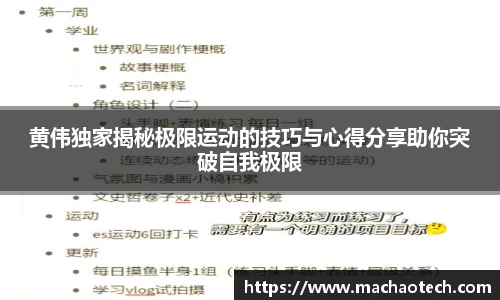 威廉希尔williamhill