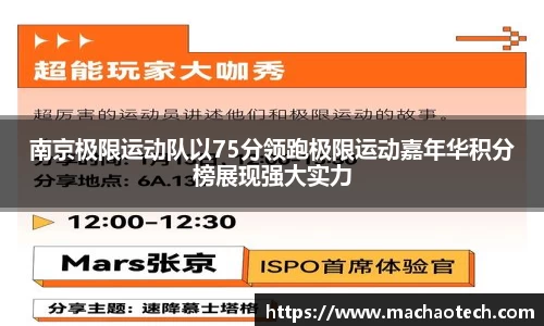 威廉希尔